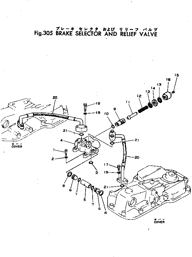 Корпус 170-33-13510 Komatsu