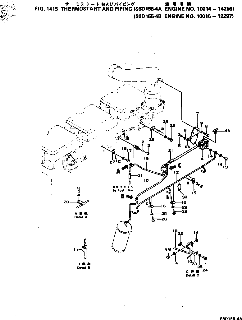 Хомут 6127-81-4450 Komatsu