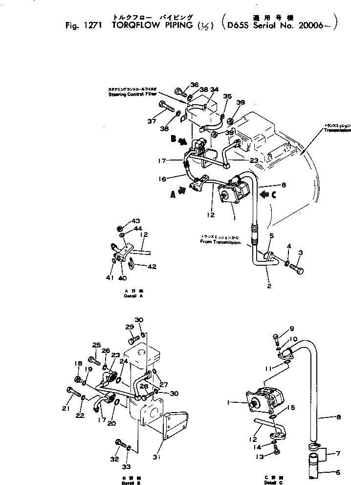 Хомут 144-49-12570 Komatsu