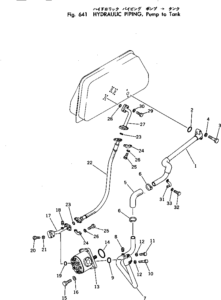 Трубка 130-62-61470 Komatsu