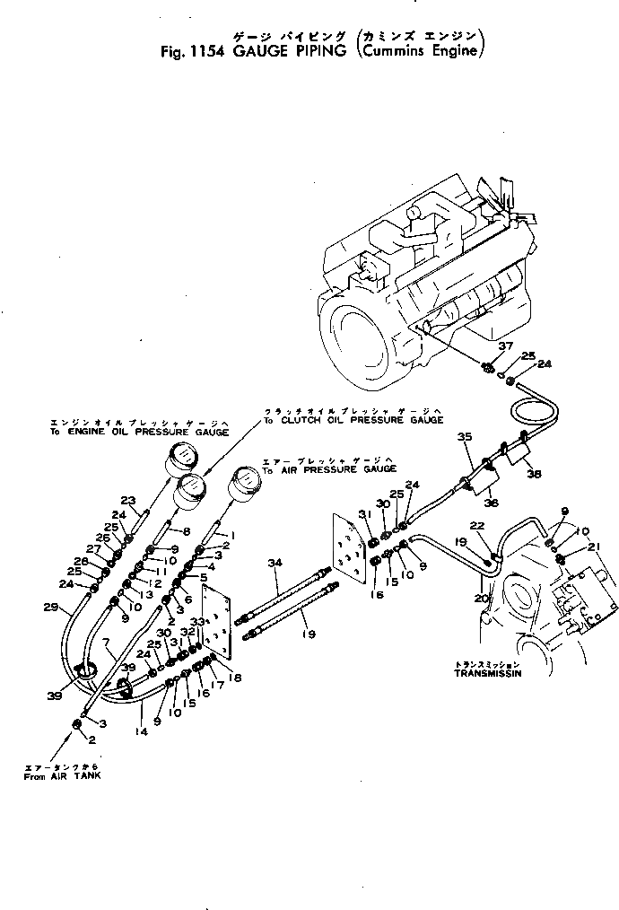 Трубка 381-977328-1 Komatsu