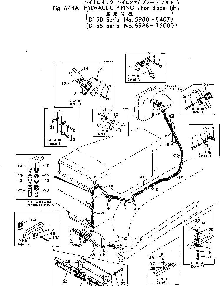 Трубка 175-914-2124 Komatsu