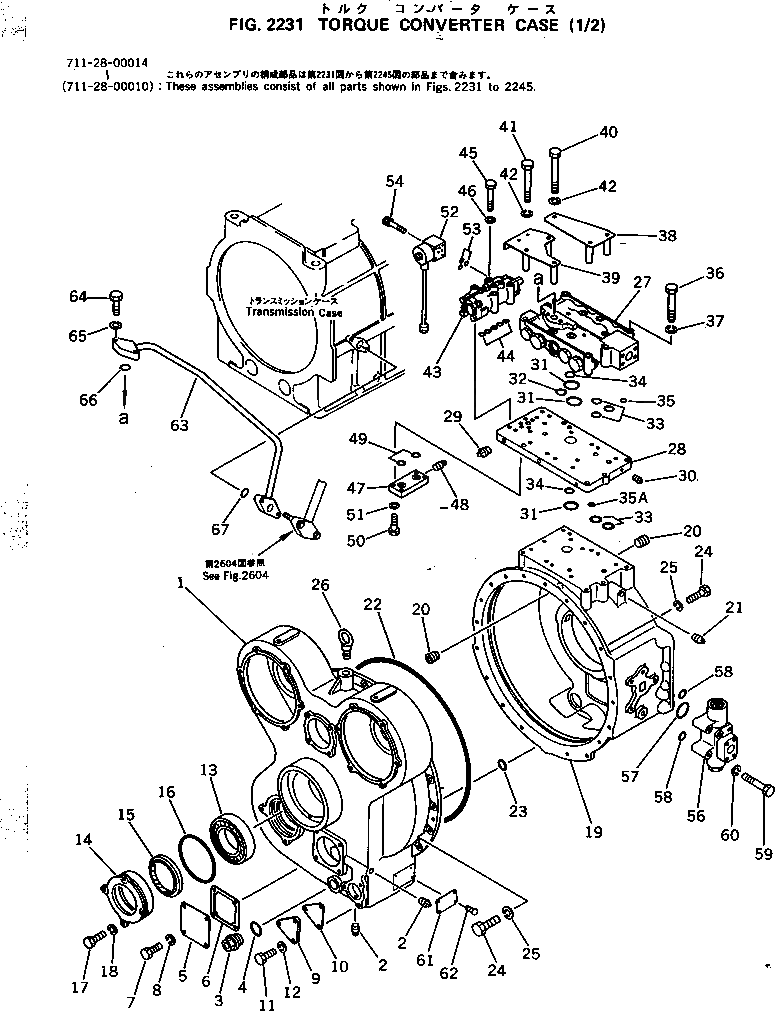 Сиденье 711-28-33120 Komatsu