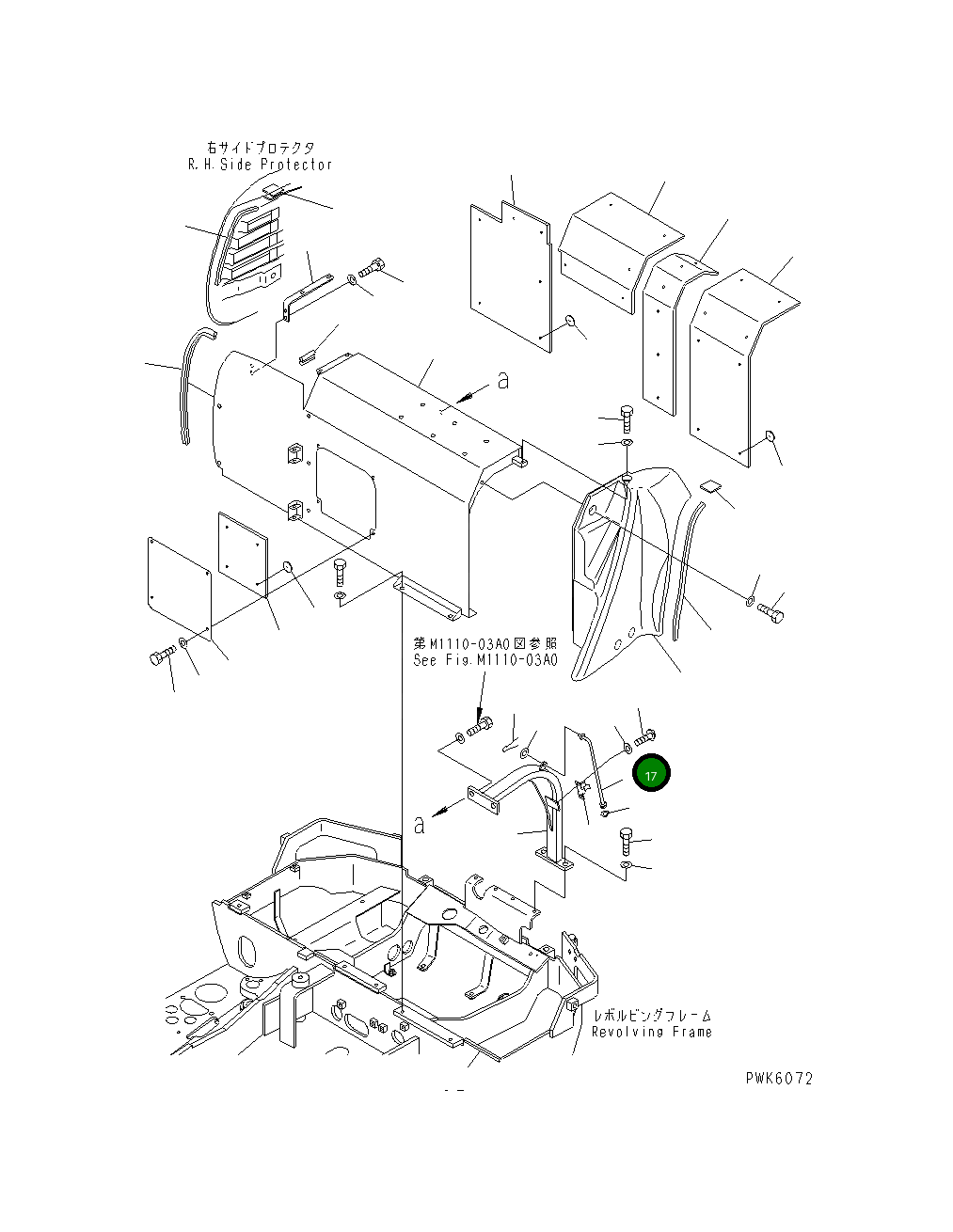 Штанга 20T-54-82651 Komatsu