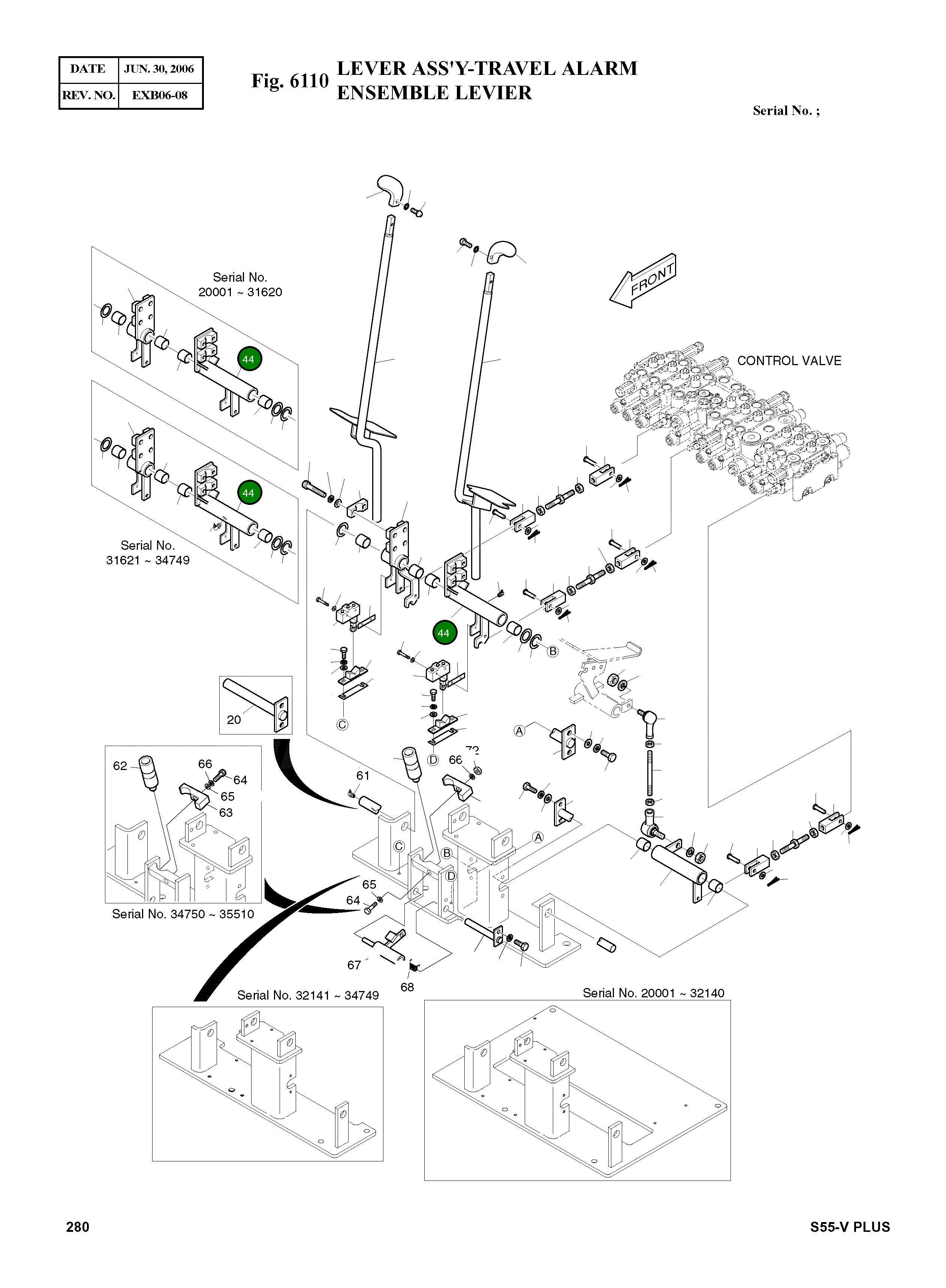 Приводная штанга 505-00015A Komatsu