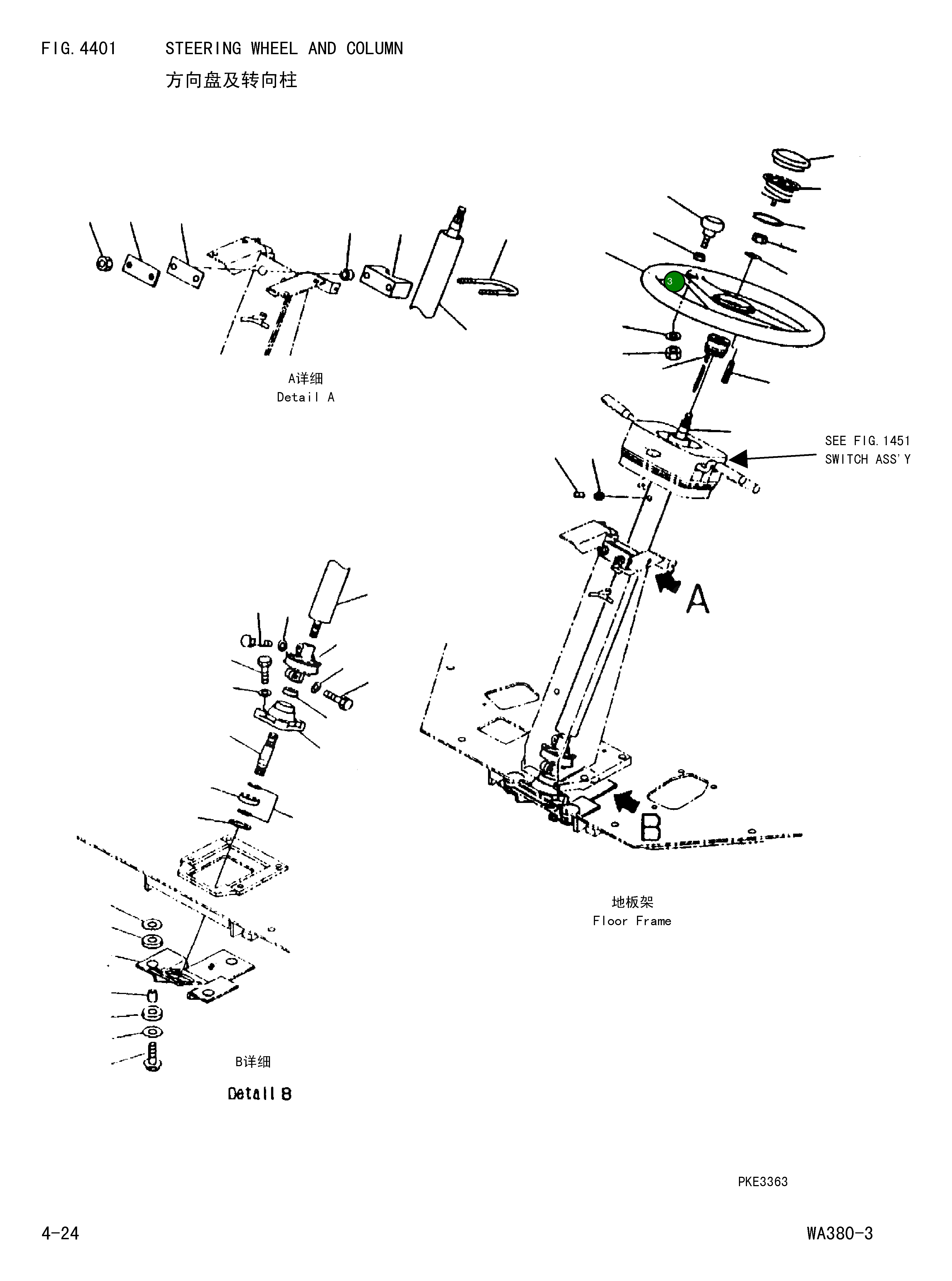 Втулка 421-40-22150 Komatsu