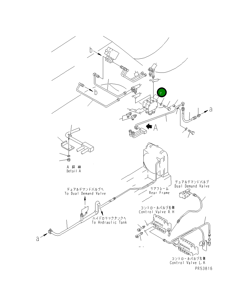 Клапан 234-977-2500 Komatsu
