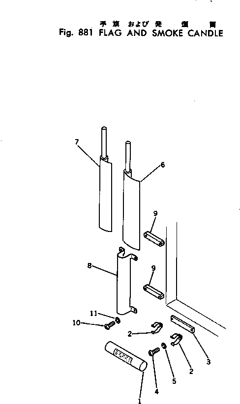 Плавкий предохранитель 232-955-5560 Komatsu