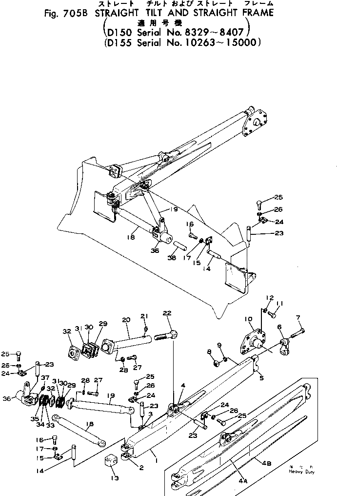 Шарик (приварной) 175-70-23293 Komatsu