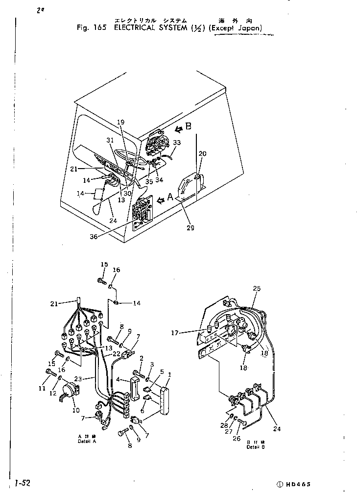 Провод 287-06-13230 Komatsu