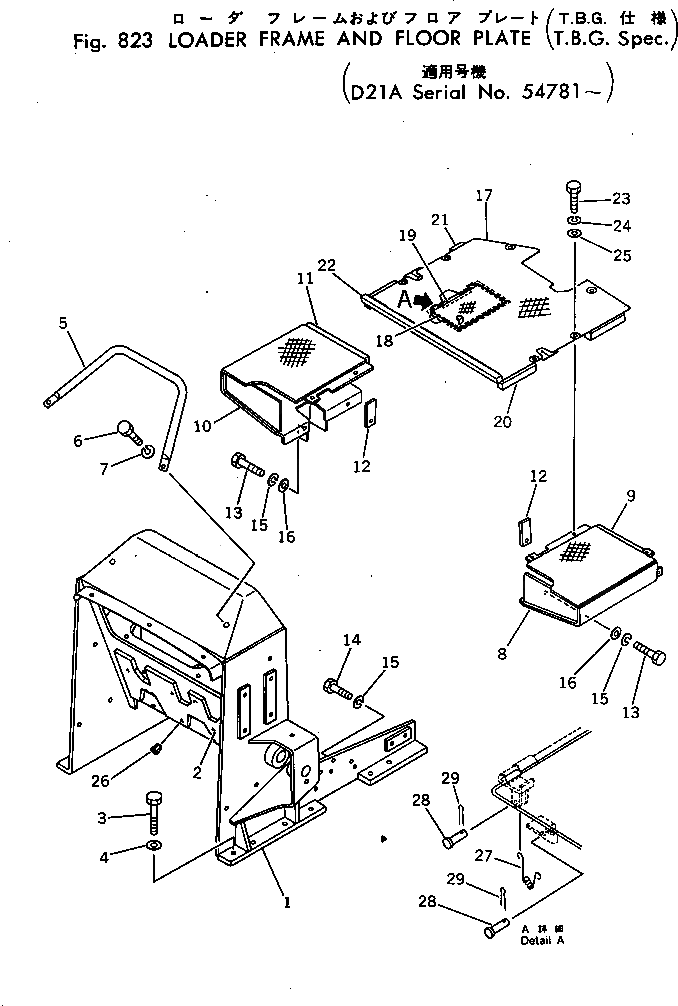 Уплотнение 103-A62-1651 Komatsu