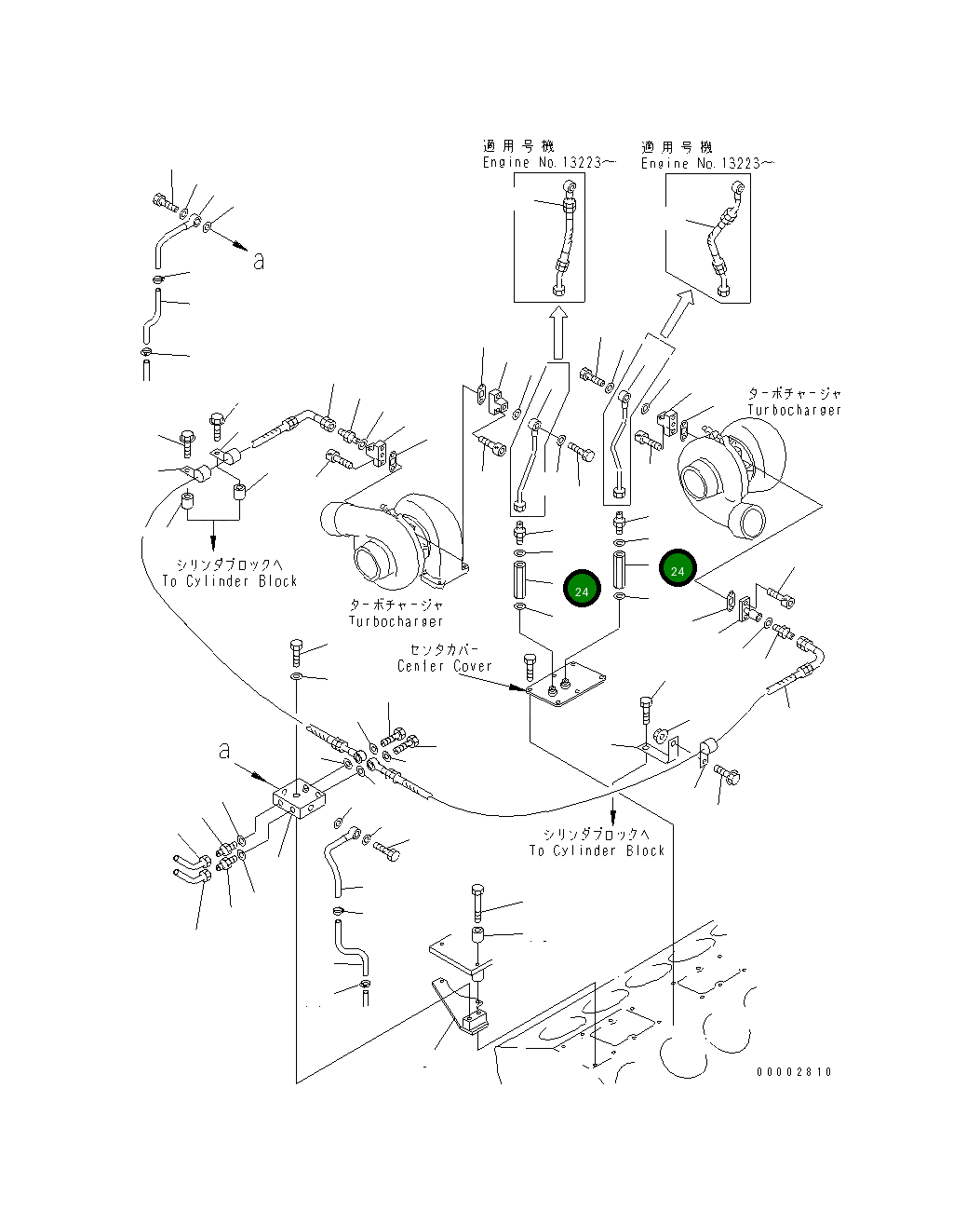 Шарнир 6215-61-8610 Komatsu