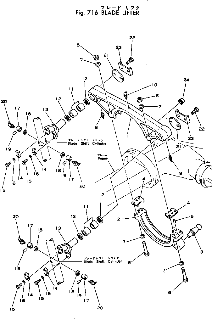 Шарик 232-70-53170 Komatsu