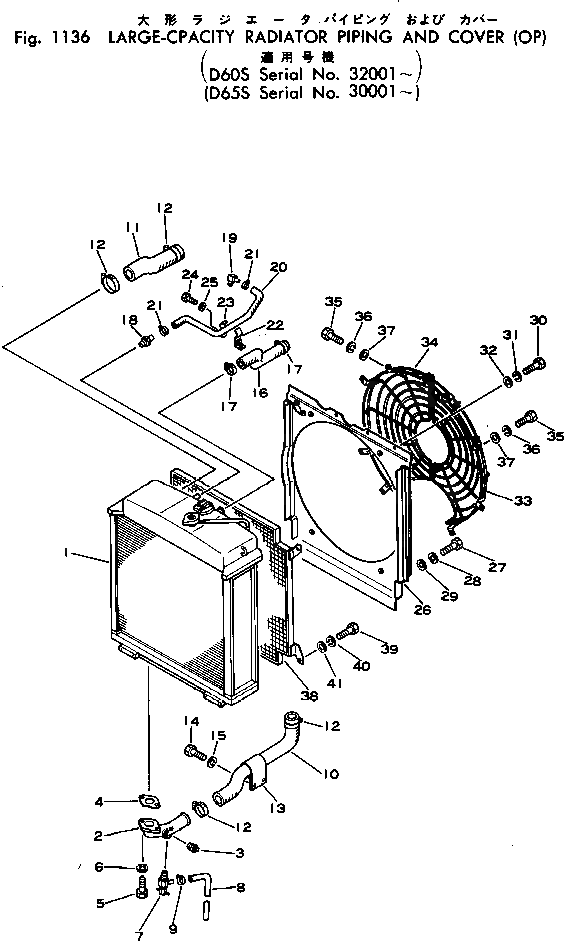 Шланг 141-03-33180 Komatsu