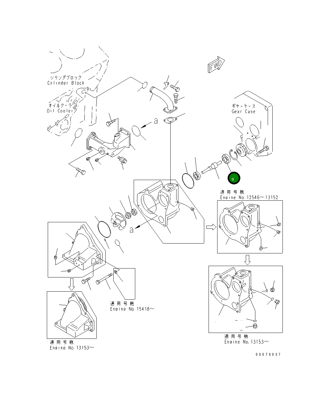 Шариковый подшипник 06340-06306 Komatsu