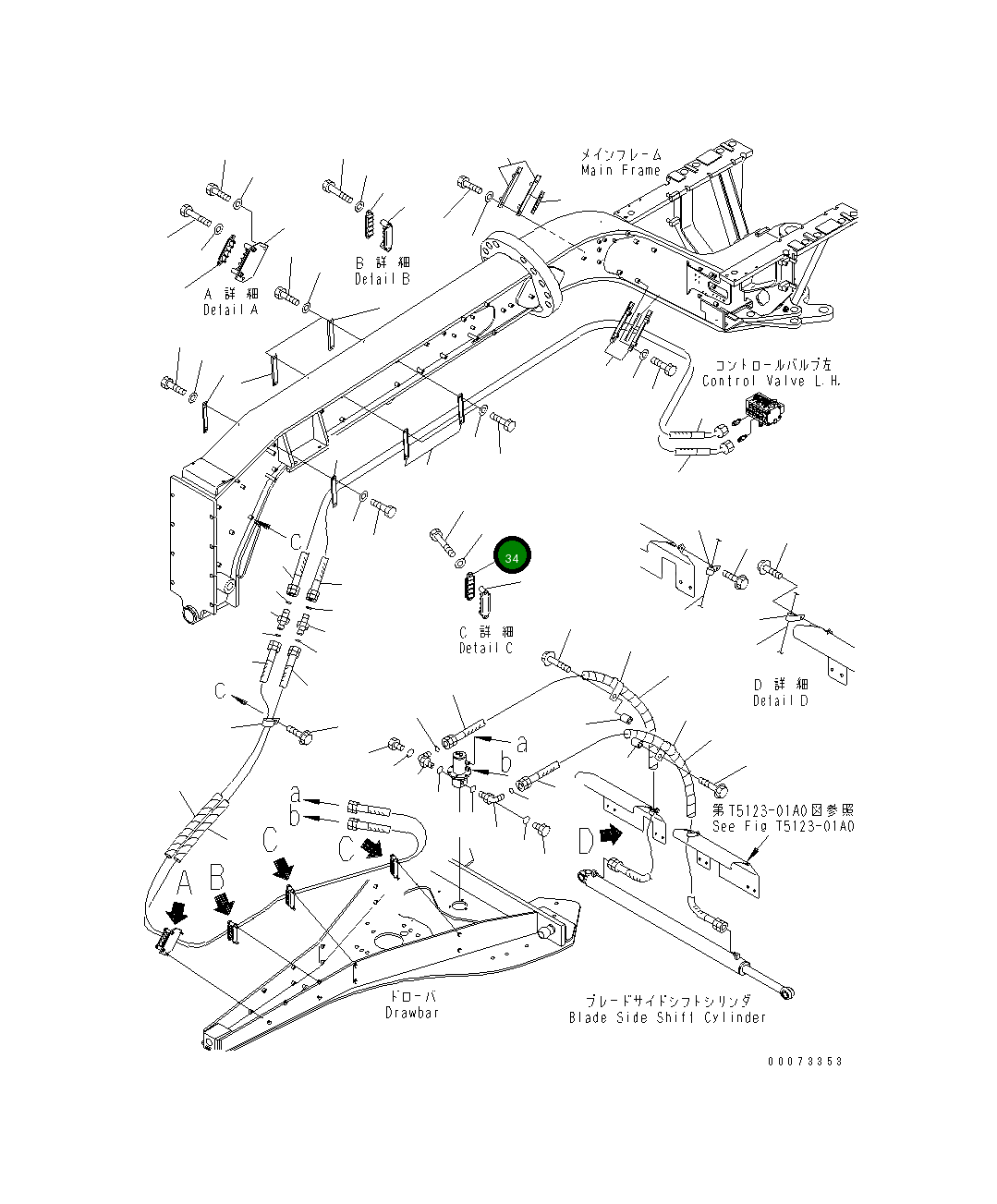 Хомут 23B-60-36241 Komatsu