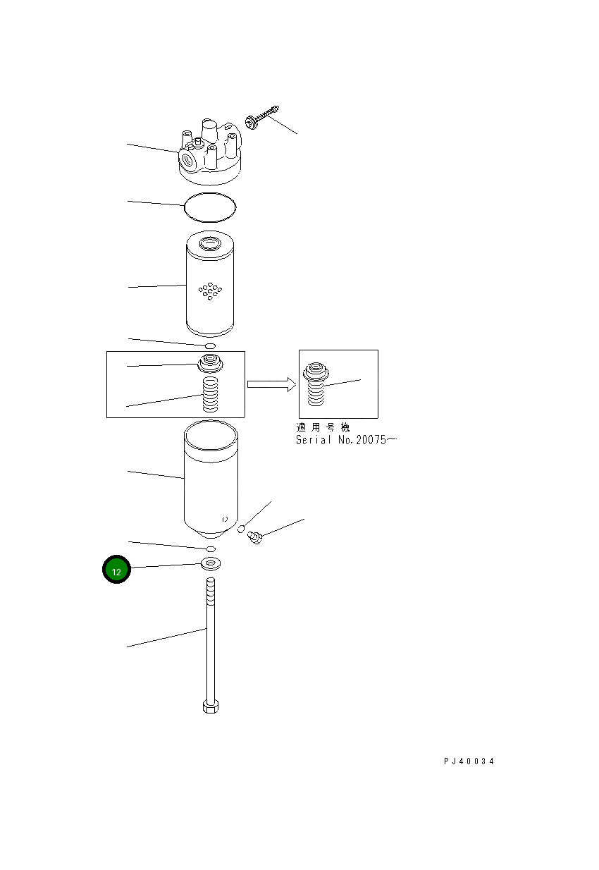 Шайба 424-16-11620 Komatsu