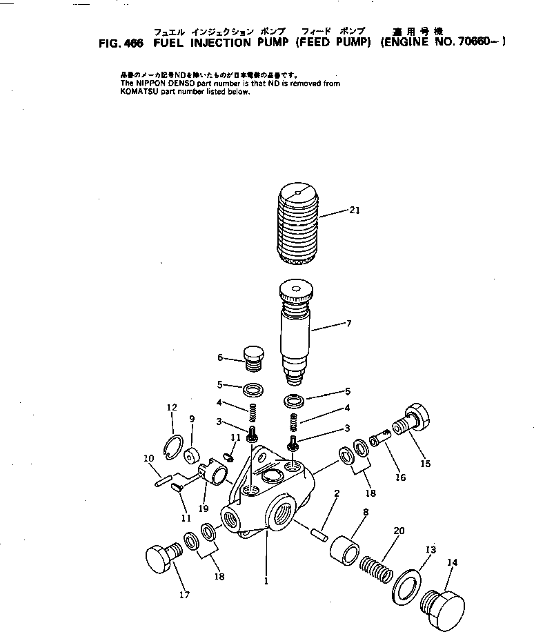Шайба ND949010-2490 Komatsu