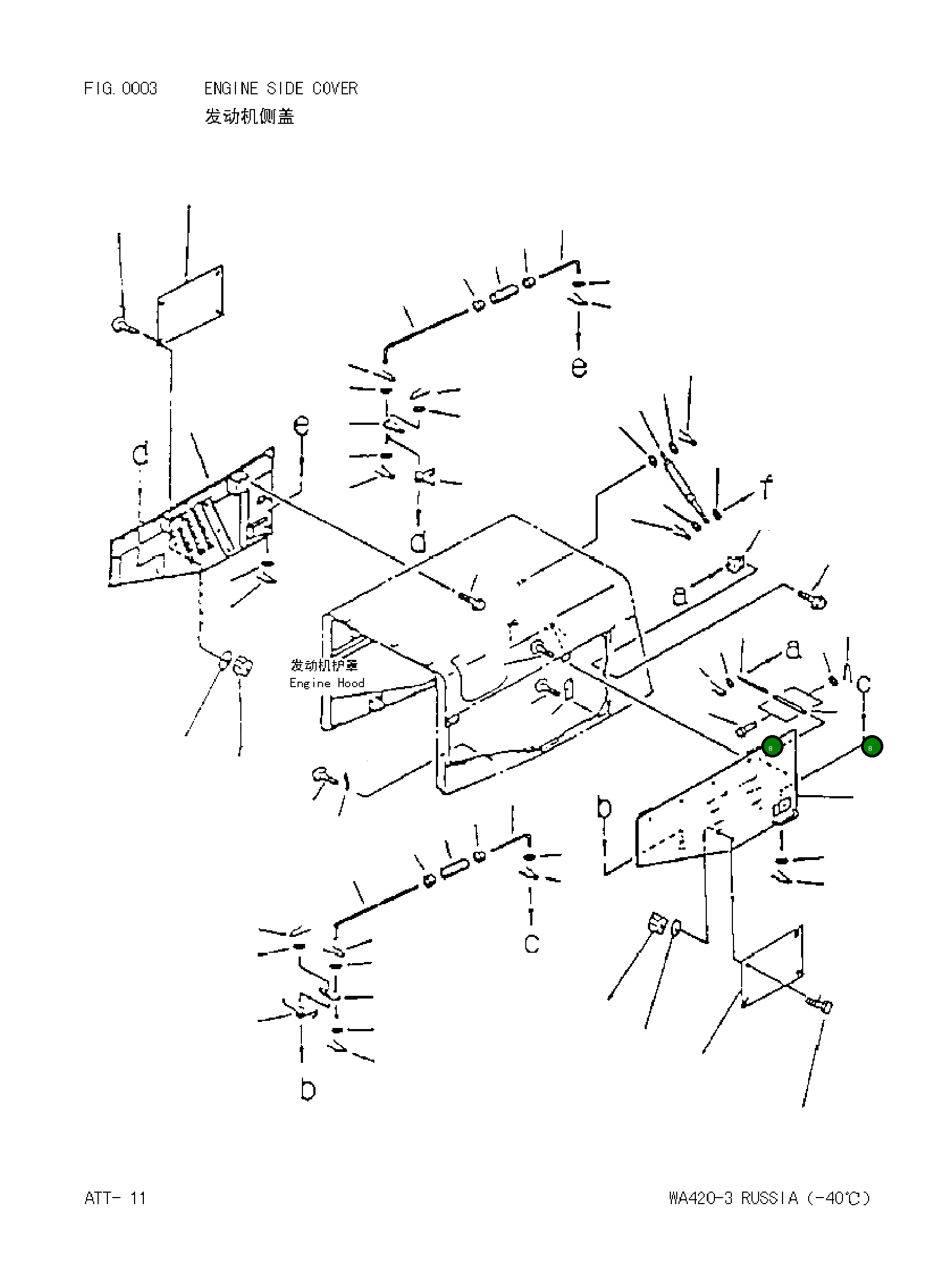 Шайба 0164121016 Komatsu