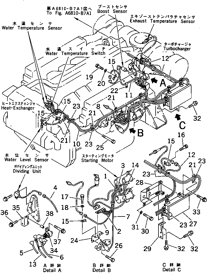 Провод 7700-85-7280 Komatsu