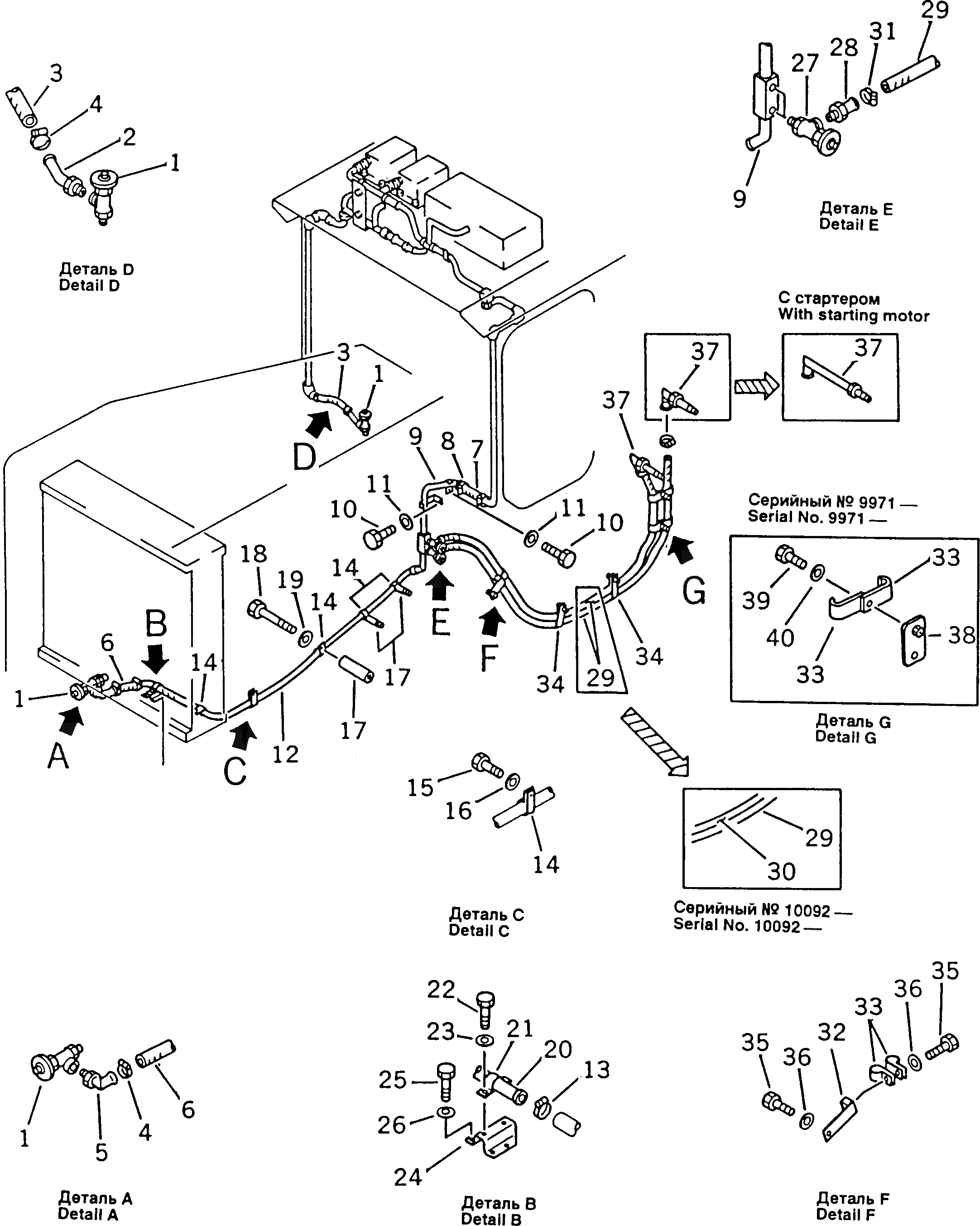 Шланг 09483-56260 Komatsu