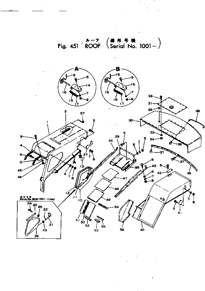 Подвесная штанга 22-400040-01 Komatsu