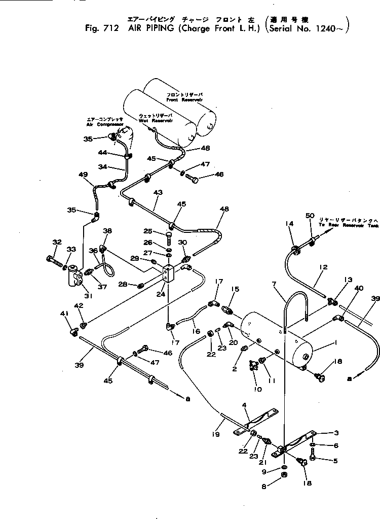 Шарнир 287-35-12210 Komatsu