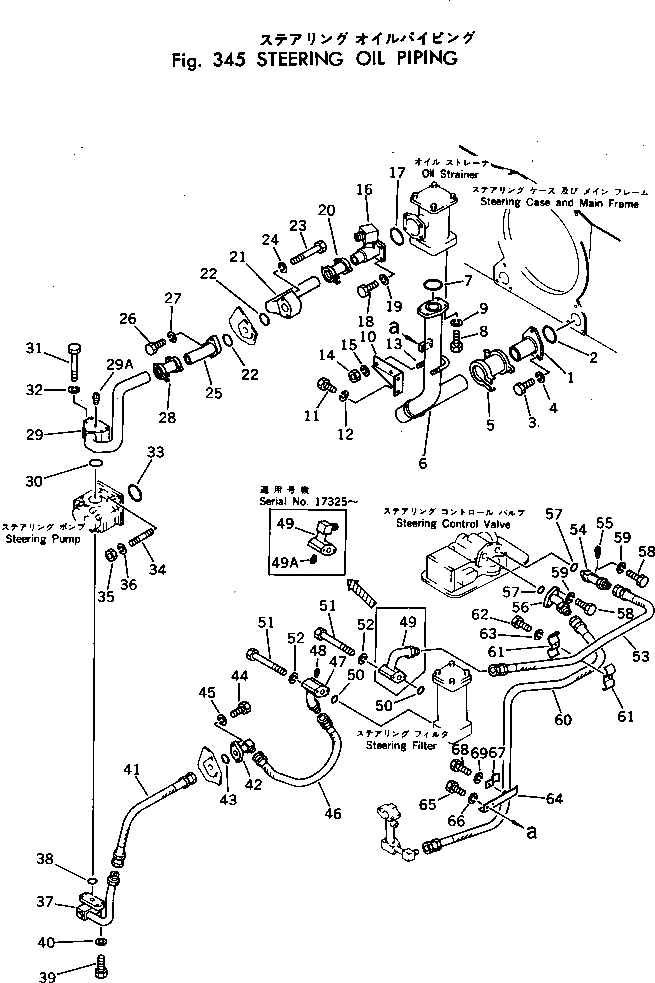 Шланг 07102-41012 Komatsu
