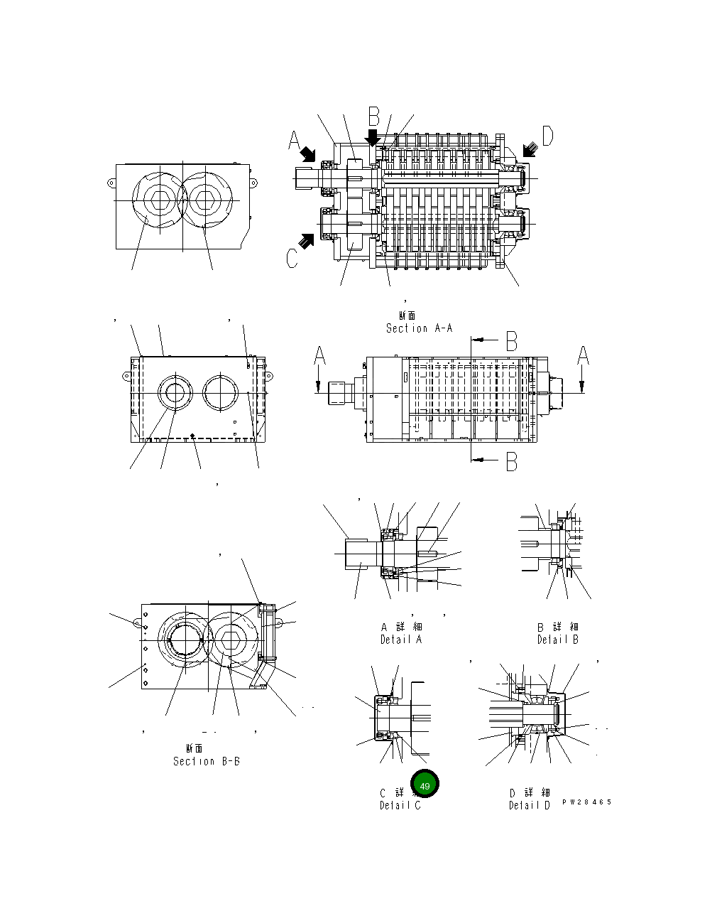 Чашка подшипника CR521201 Komatsu