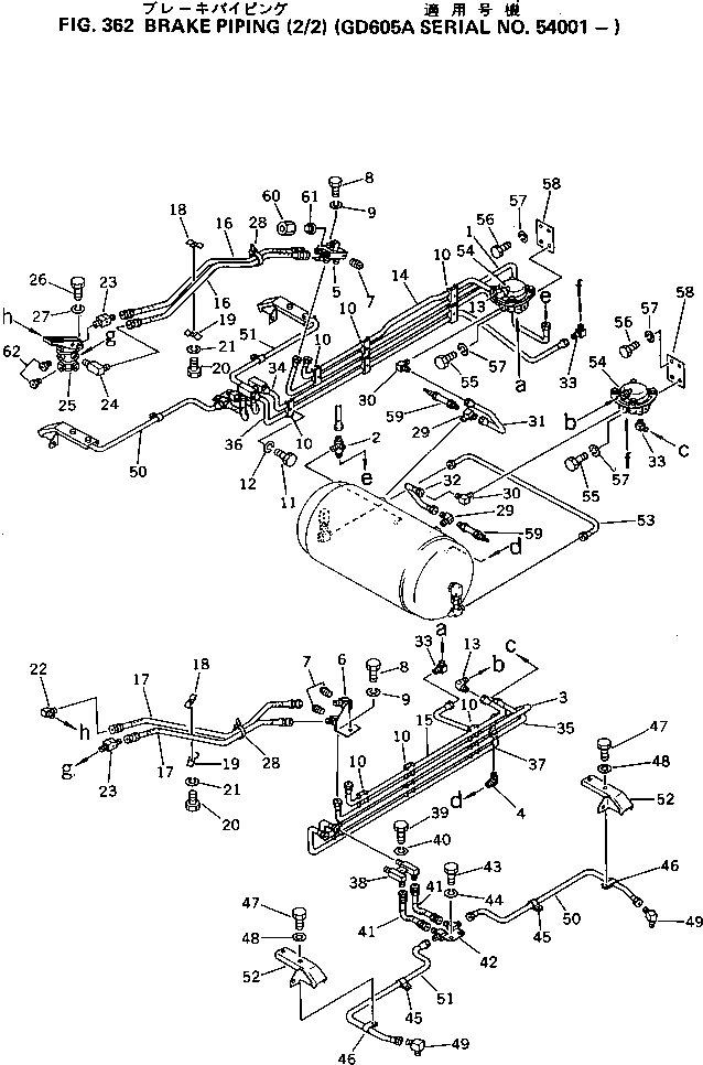 Шарнир 232-44-54910 Komatsu