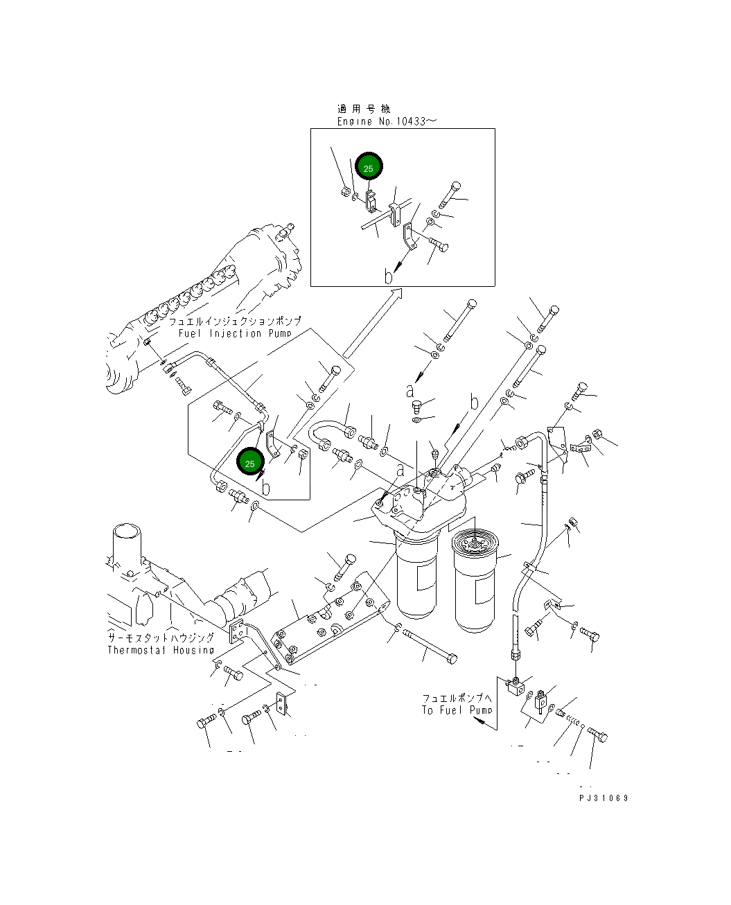 Клипса 6164-71-8330 Komatsu