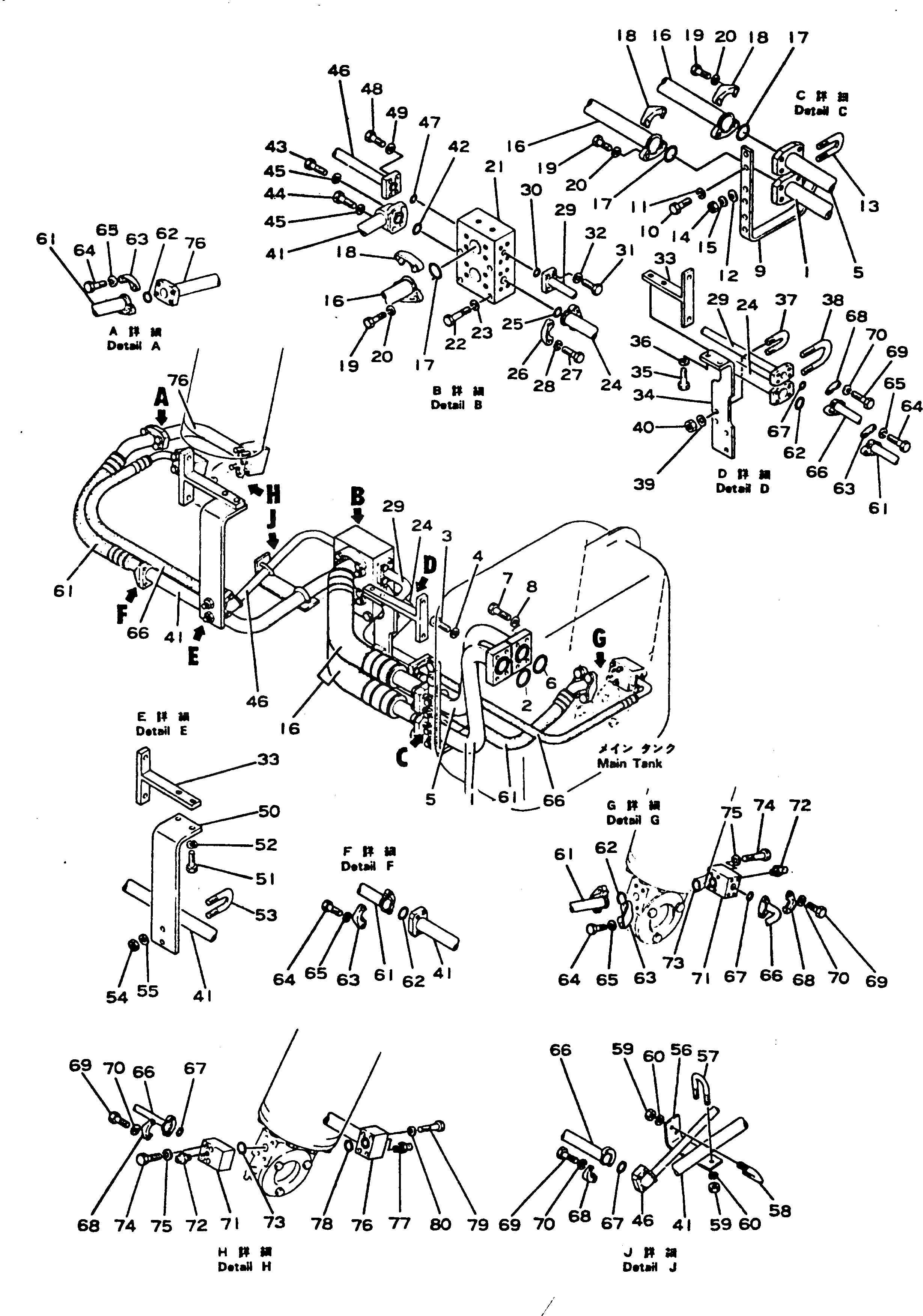Шланг 566-61-14410 Komatsu