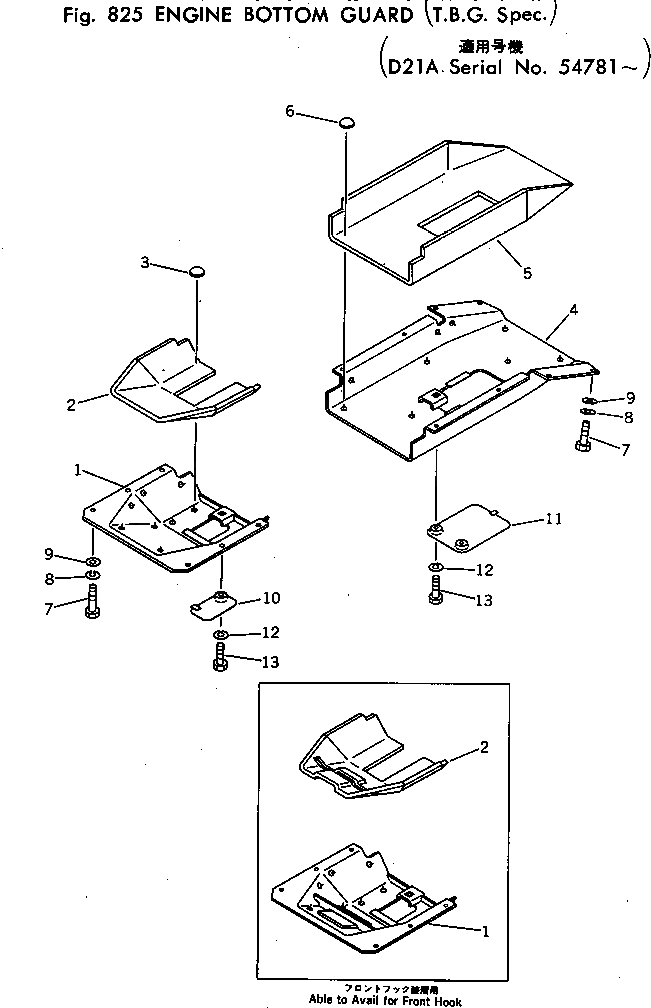 Колпак 144-862-2510 Komatsu