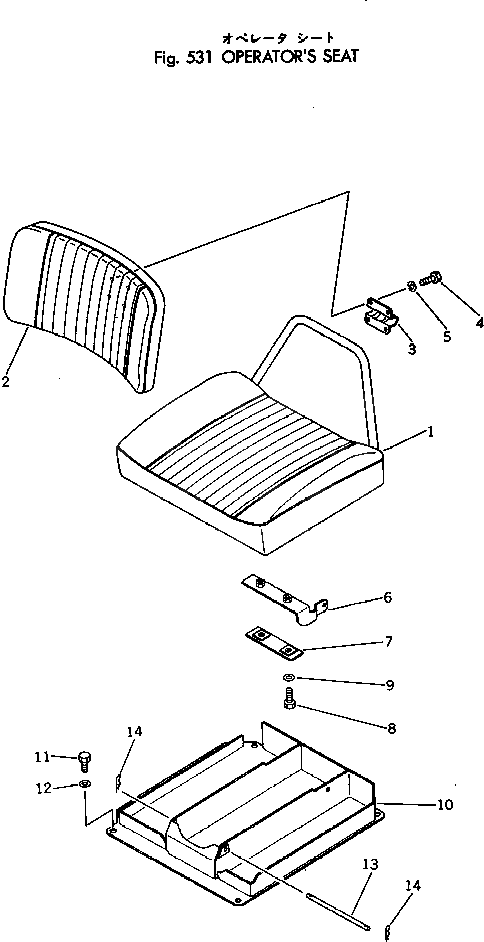 Сиденье 20R-57-21120 Komatsu