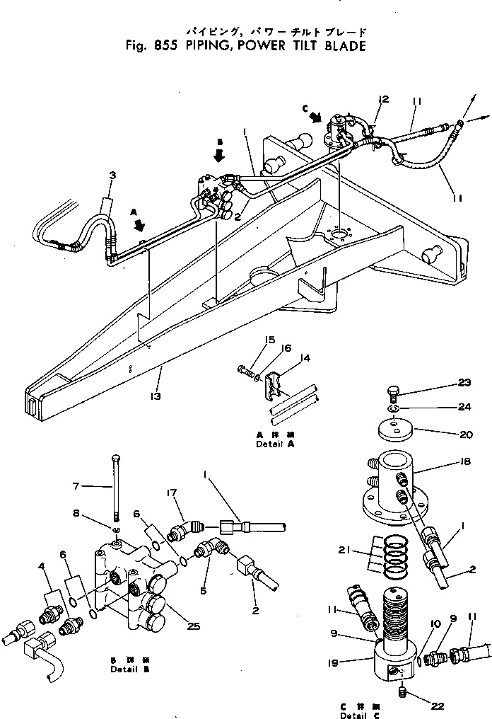 Шланг 07123-20410 Komatsu