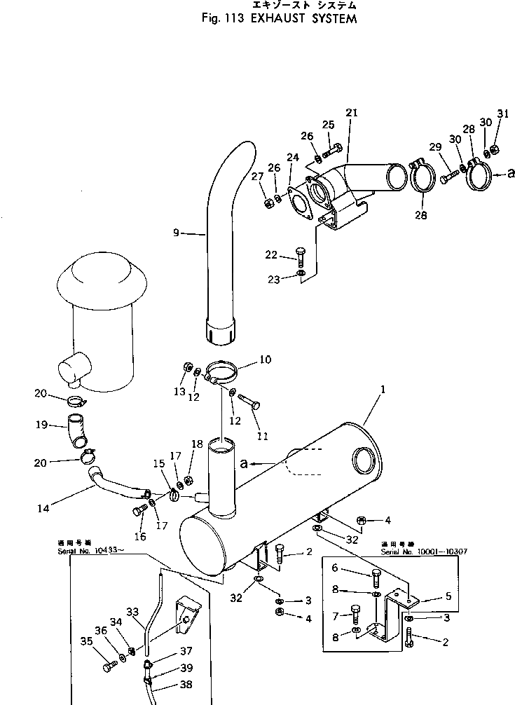 Шланг 381-680528-1 Komatsu