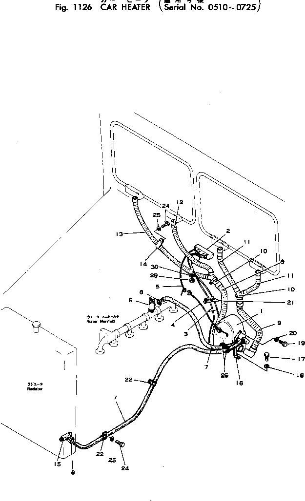 Шланг 565-07-15130 Komatsu