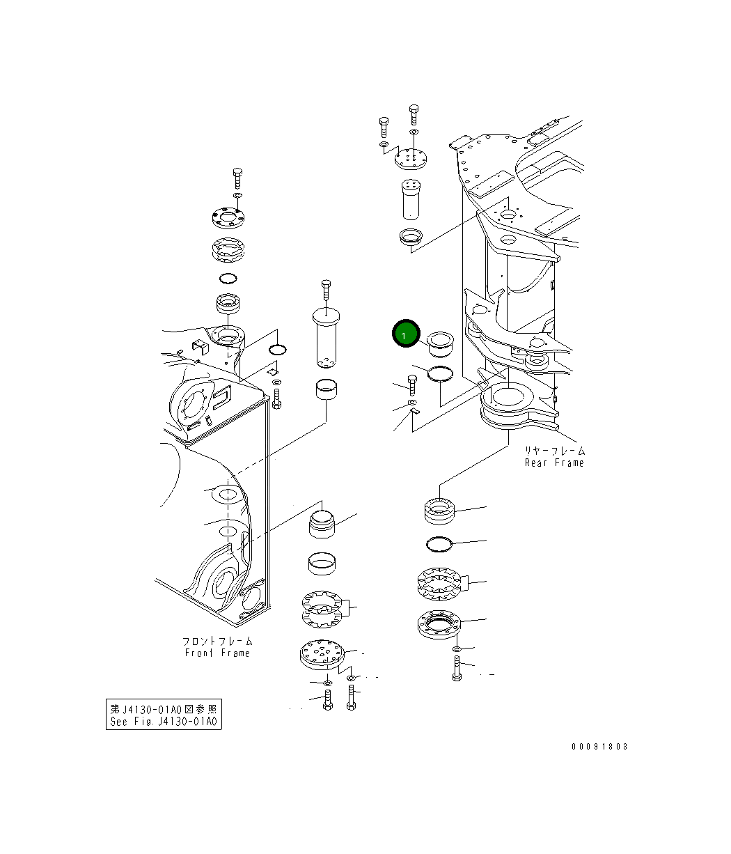 Втулка 42C-46-13160 Komatsu