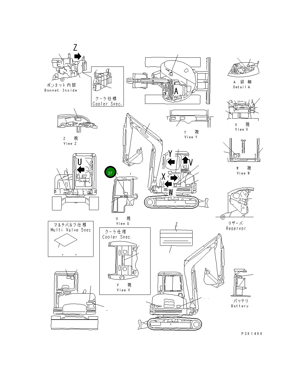 Этикетка YM172165-03460 Komatsu