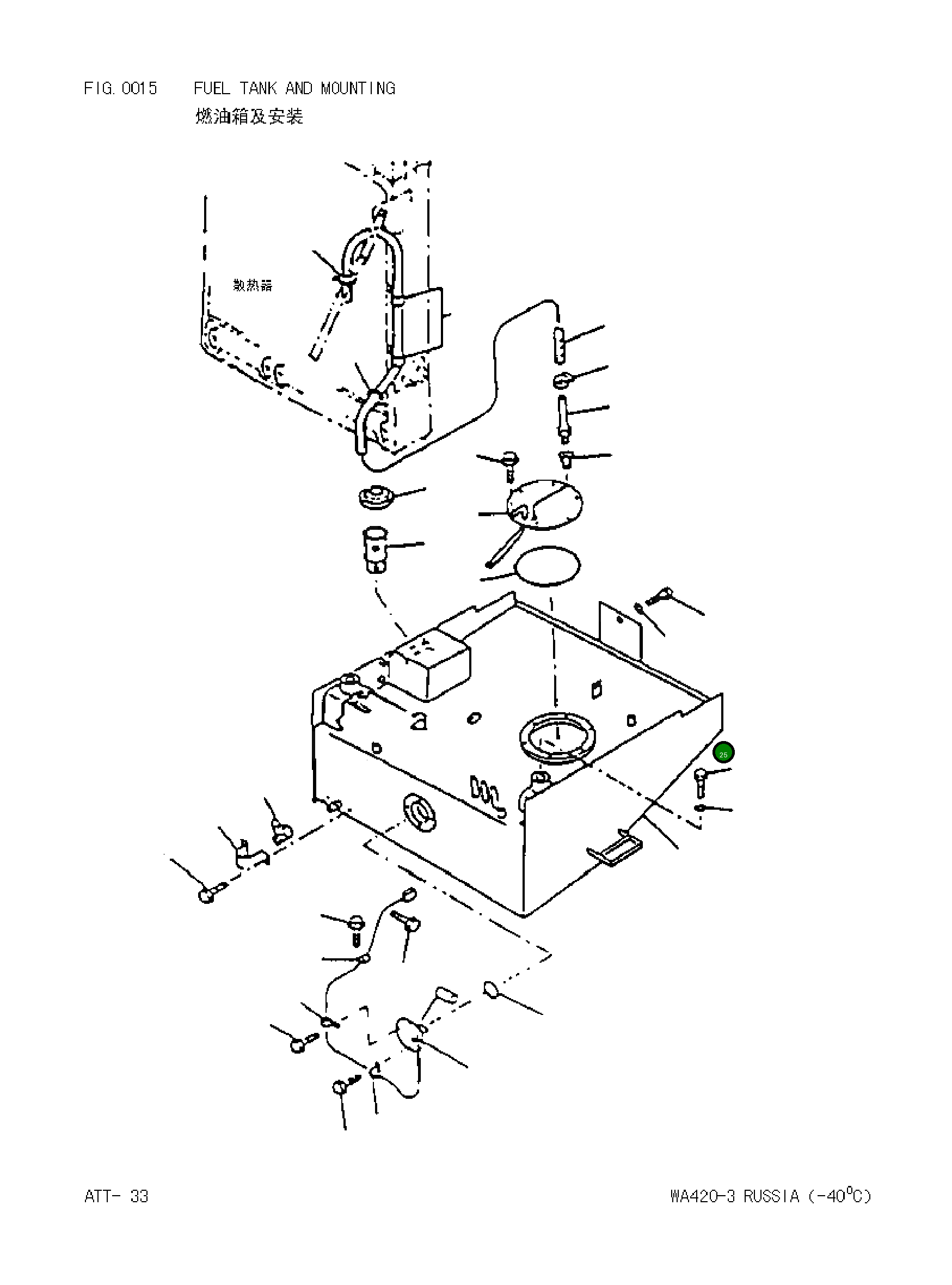 Шайба 0164321460 Komatsu