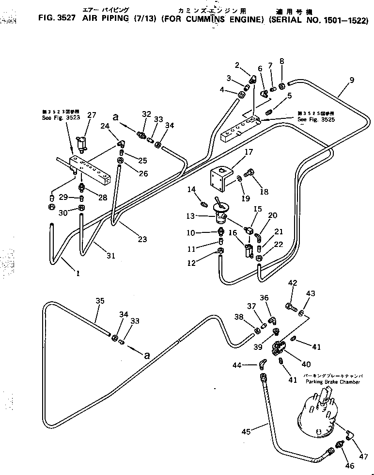 Кронштейн 566-35-42620 Komatsu
