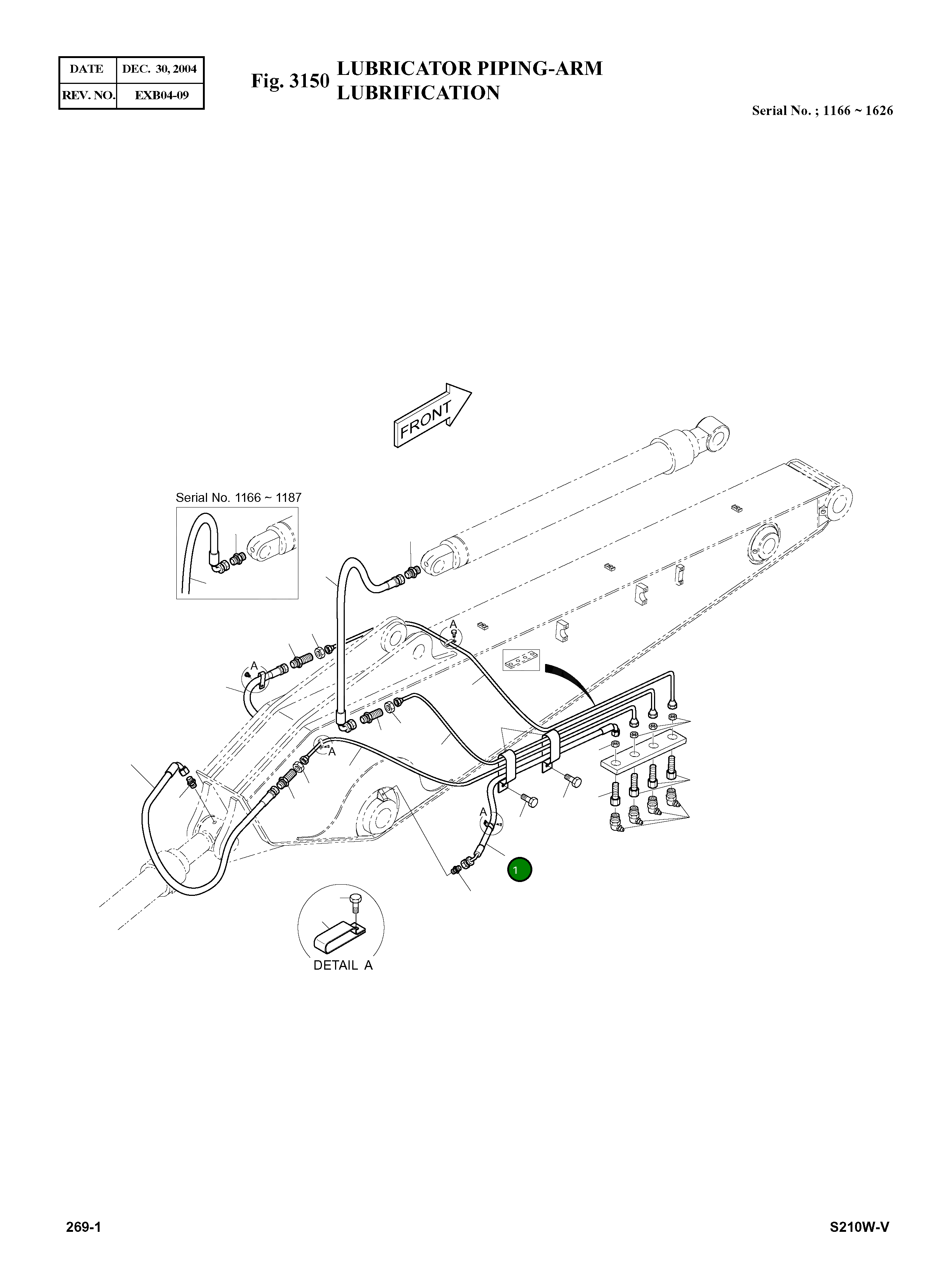 Шланг-1150L DS2058205 Komatsu