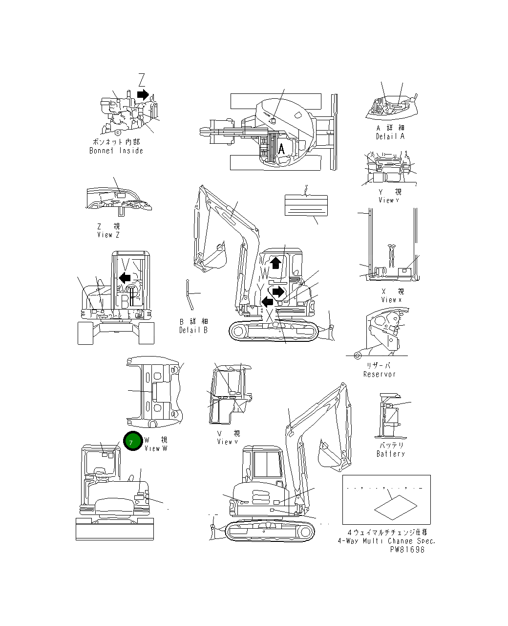 Этикетка YM172964-03370 Komatsu