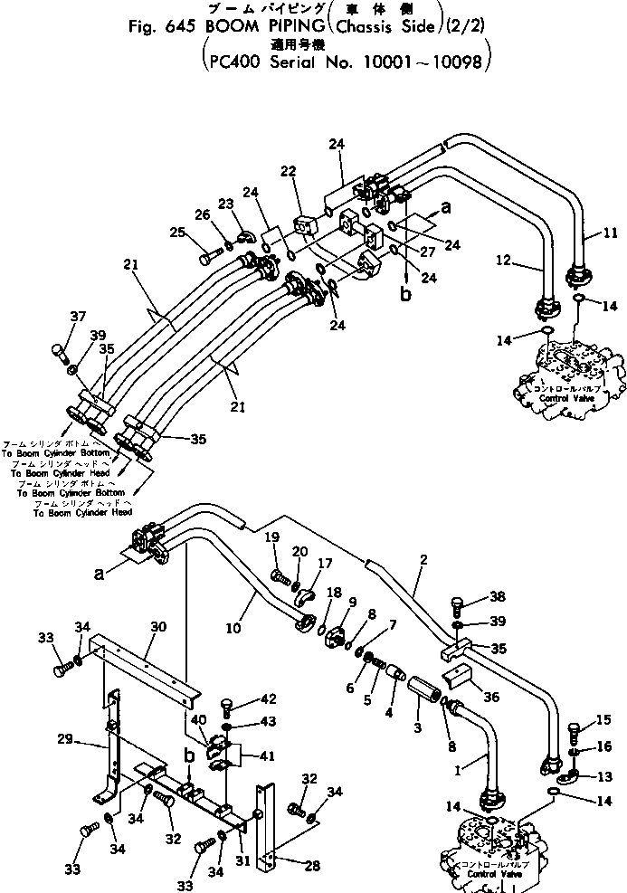 Трубка 208-62-13111 Komatsu