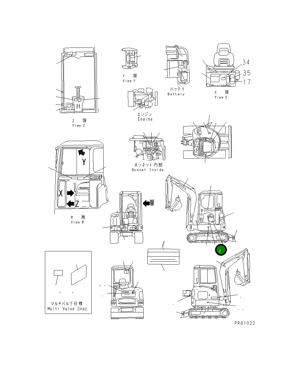 Этикетка YM172922-03111 Komatsu