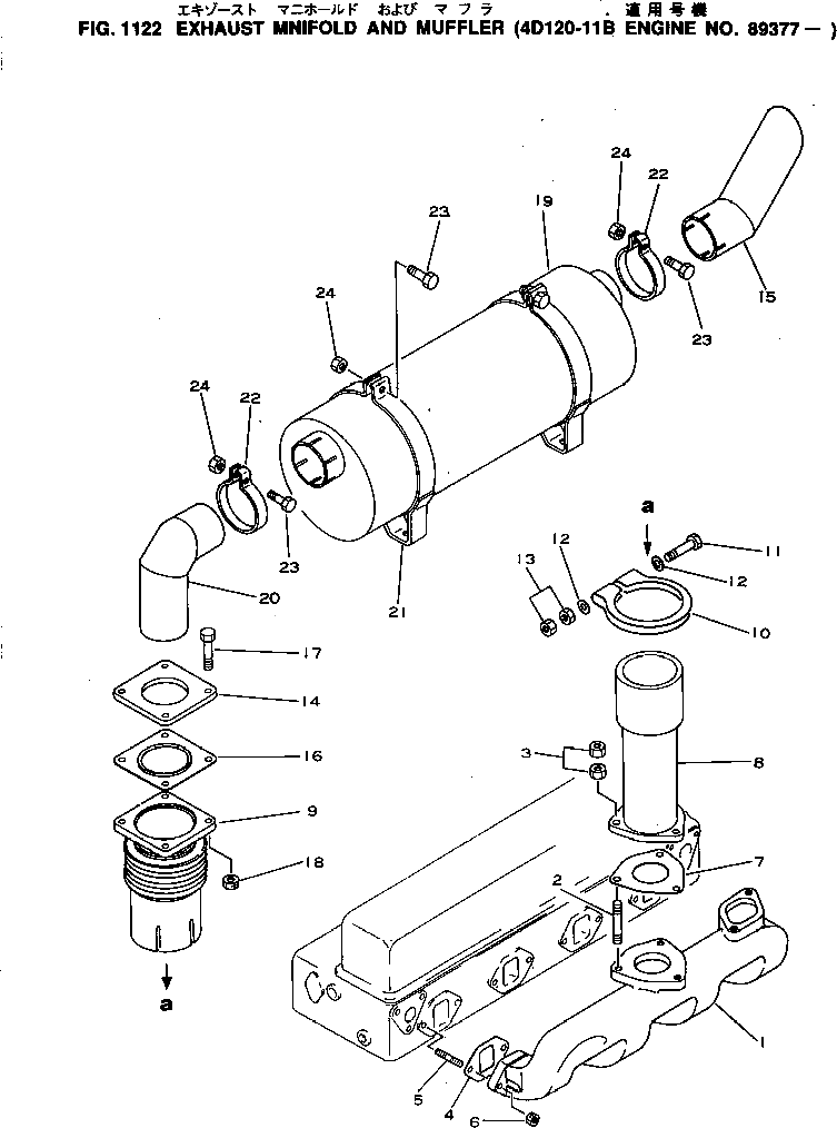 Хомут 6693-11-5740 Komatsu