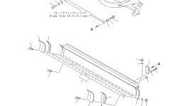 Отвал (модифицированная деталь) 23B-735-0210 Komatsu