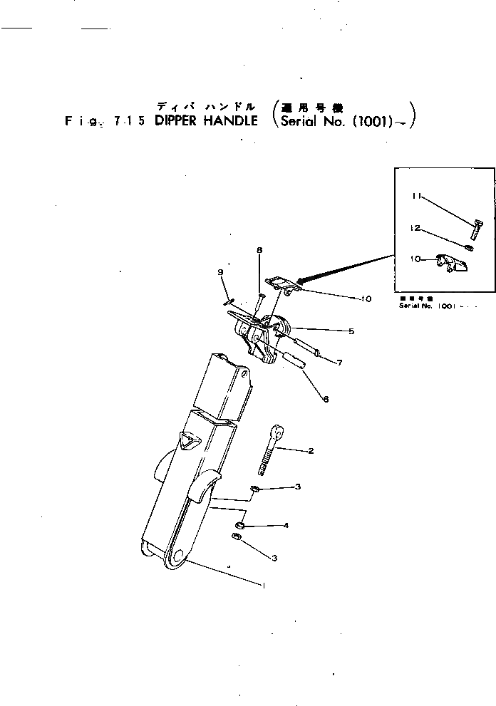 Палец 21-520837-01 Komatsu