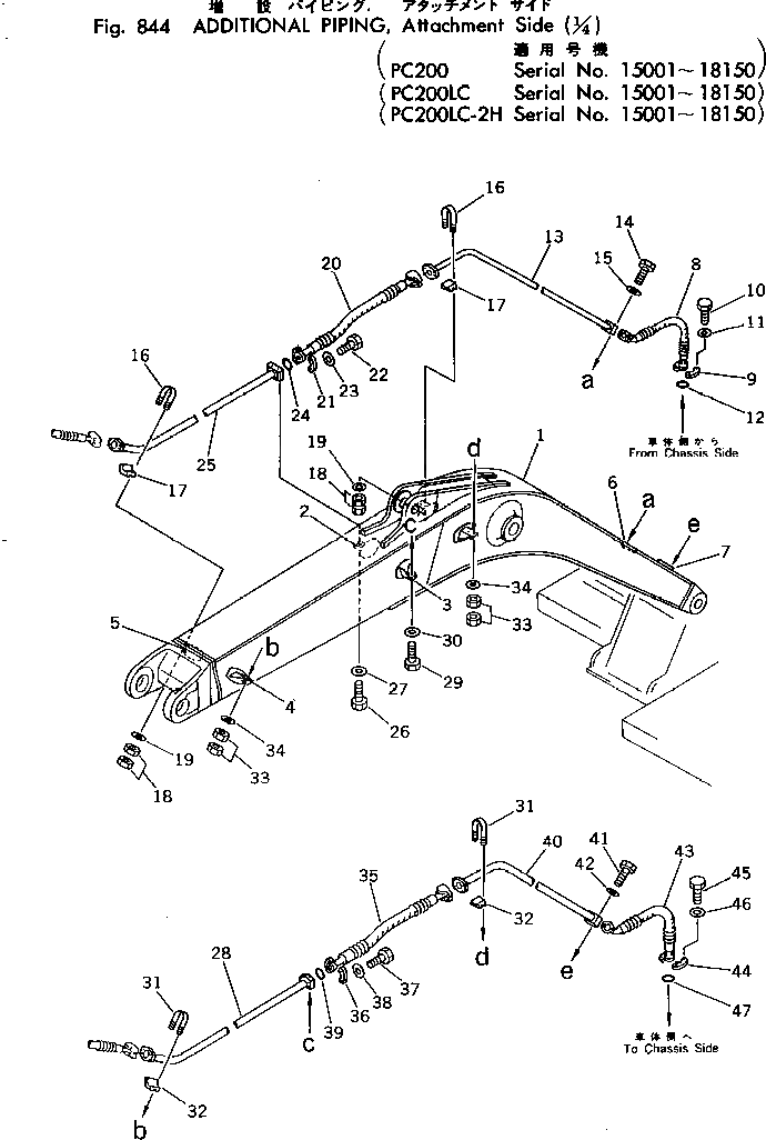Клипса 205-970-1680 Komatsu