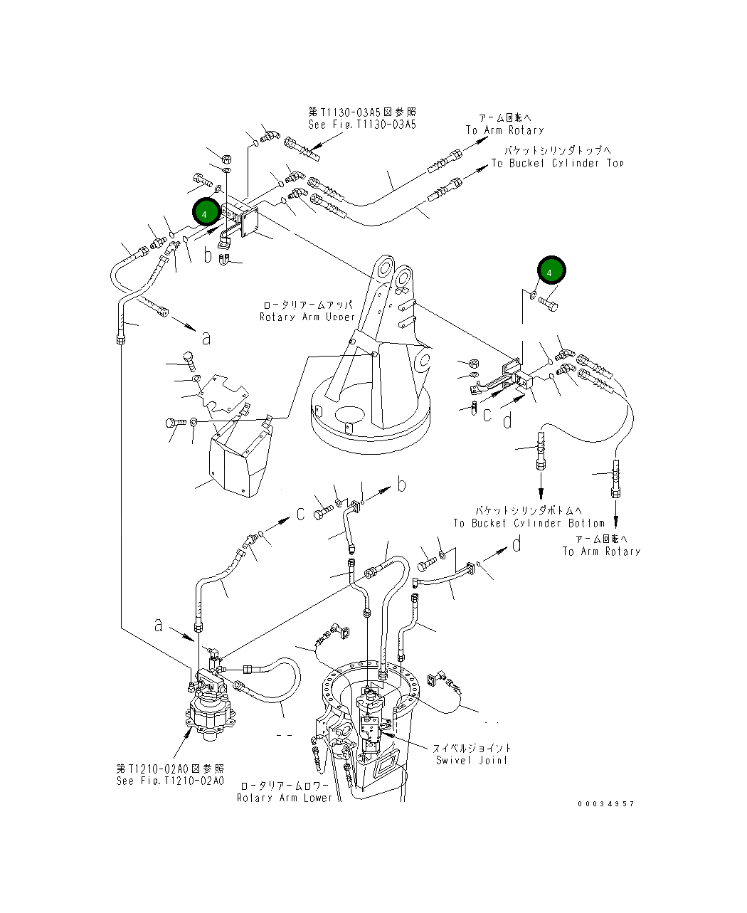 Шайба 01643-312320 Komatsu